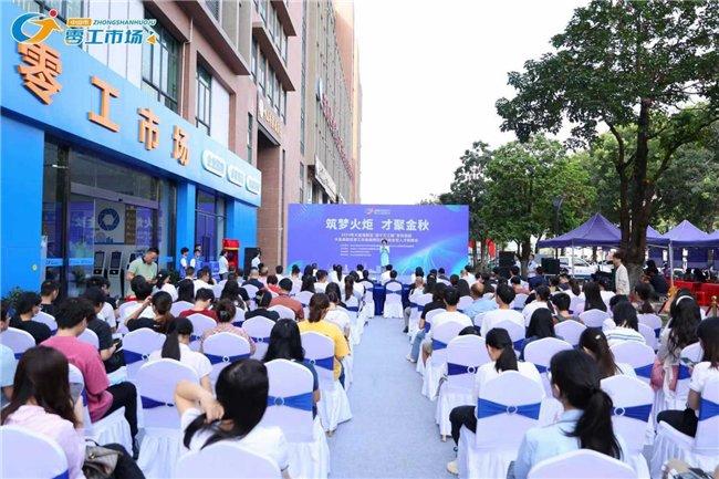 火炬开发区最新招聘，工作与生活交织的温馨启程