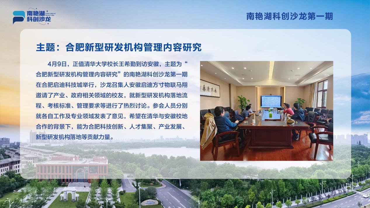 南艳湖新动态，变化中的学习之旅，自信与成就感的源泉