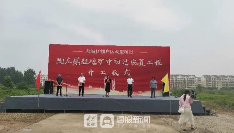 薛城最新招聘信息发布，科技革新引领前沿招聘体验日
