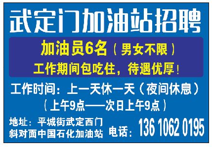 晨鸿信息潍坊最新招聘，时代的脉搏与行业标杆的人才招募
