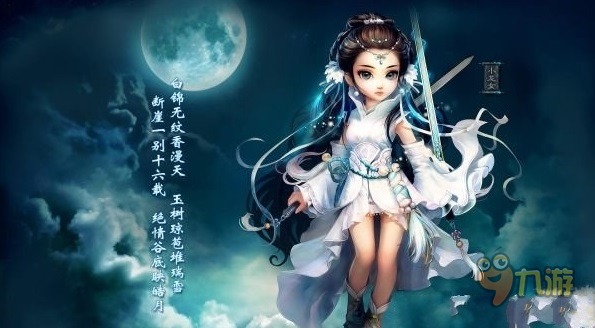 爱闯绝情谷最新攻略大全