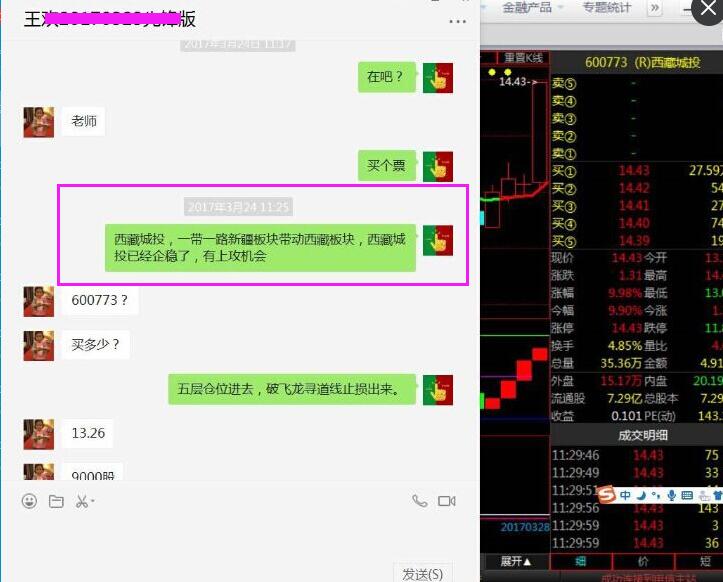 友利控股最新动态更新,最新消息汇总