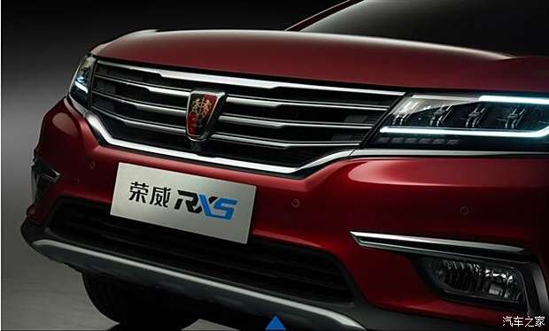 荣威最新款2016款引领潮流,尽显尊贵风采