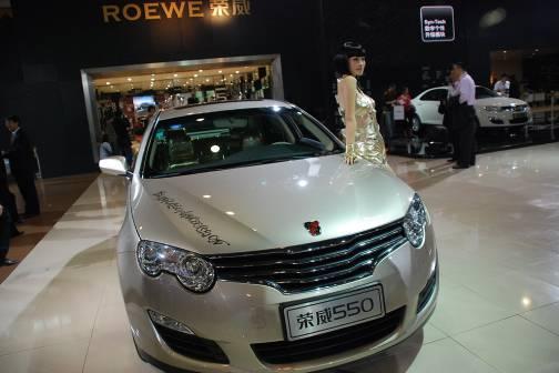 荣威最新款2016款引领潮流,尽显尊贵风采