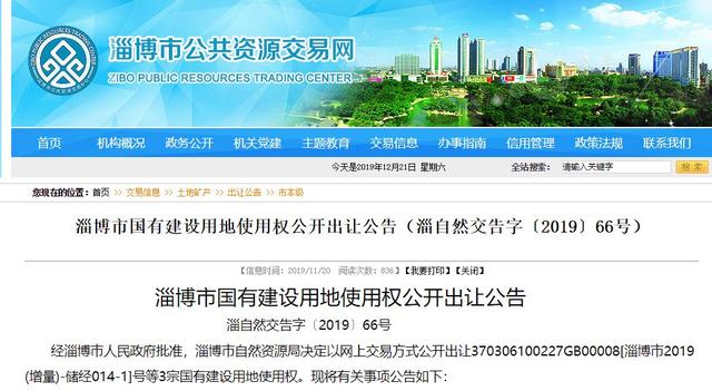 鹤壁航盛最新招聘信息,鹤壁航盛最新招聘信息,启程,探索自然美景,寻找内心的宁静与平和