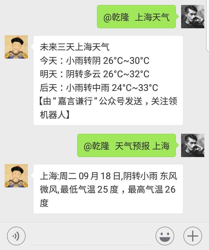 最新歌曲微信群歌,变化中的学习与自信成就感的旋律