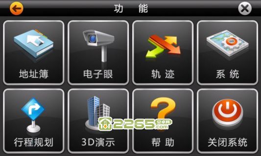 下载凯立德导航最新版，畅游四方轻松行