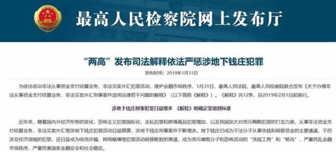 微信证据最新司法解释,微信证据最新司法解释，解读与应用