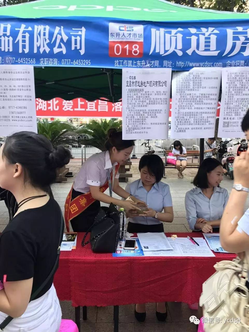 达州人才市场最新招聘启事，探寻背后的温馨故事