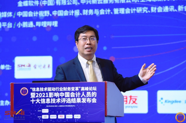 科技重塑健康未来,莲花健康股票最新消息与前景展望