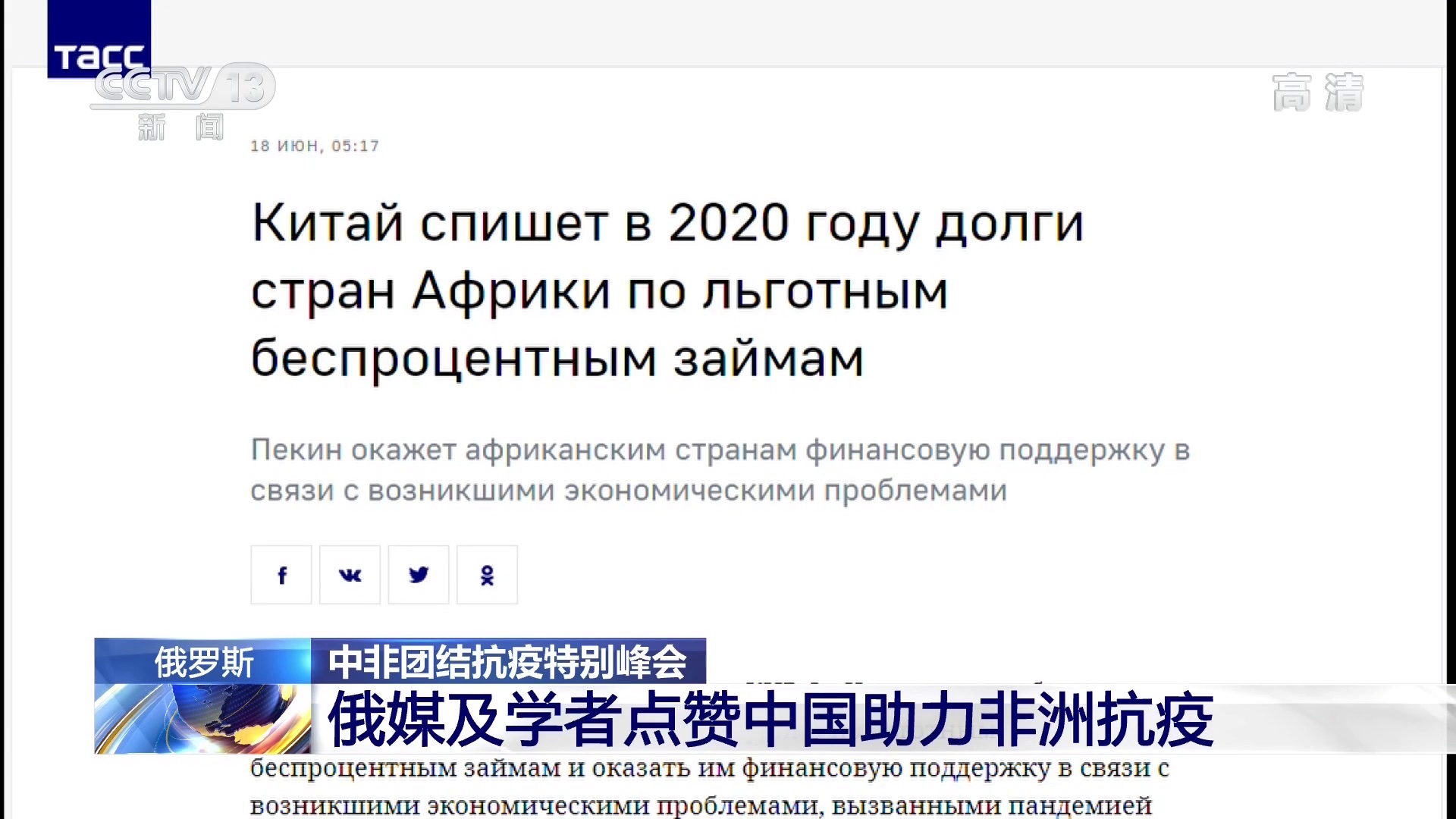 宜信坏账最新动态,小巷中的独特魅力小店揭示坏账背后的故事
