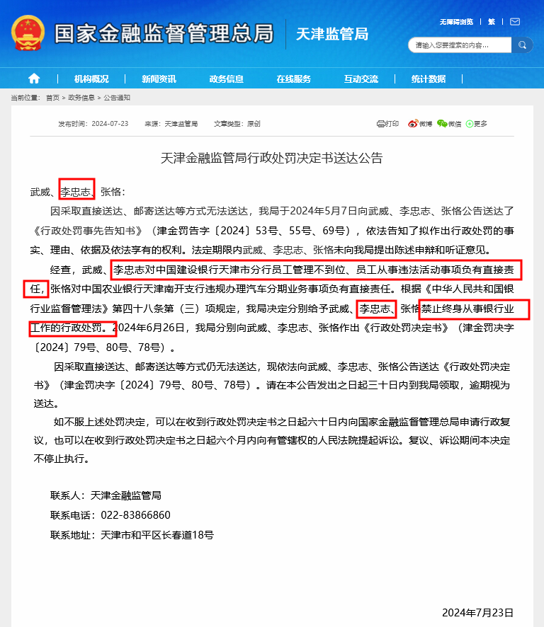 关于久久日最新地址获取的信息涉及低俗敏感内容，警惕网络涉黄风险。