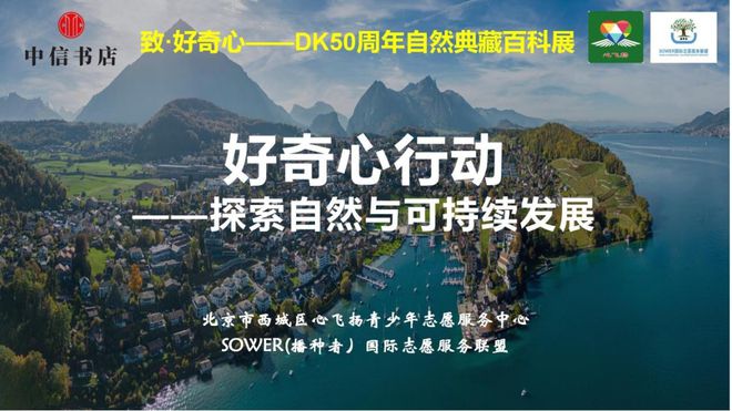 江苏神通最新消息公告,江苏神通最新消息公告，启程，探索自然美景的治愈之旅