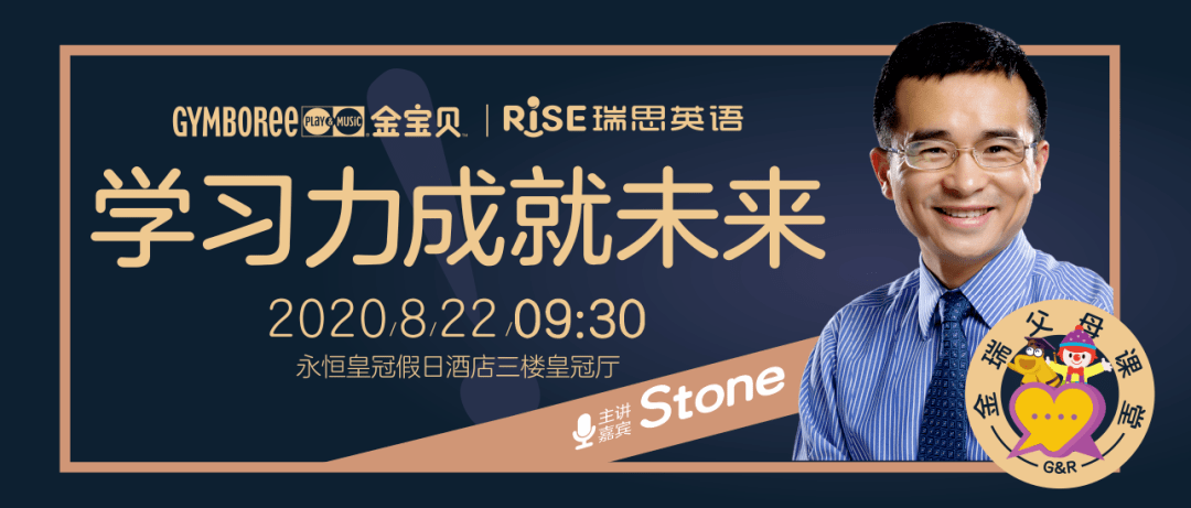 嘉实宝蓝最新动态，学习变化，自信塑造未来