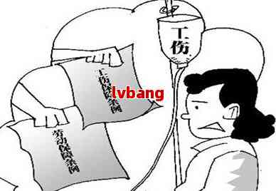 老工伤待遇政策最新解读与调整通知