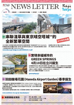 北京利尔最新消息新闻详解，初学者与进阶用户的获取与解读指南