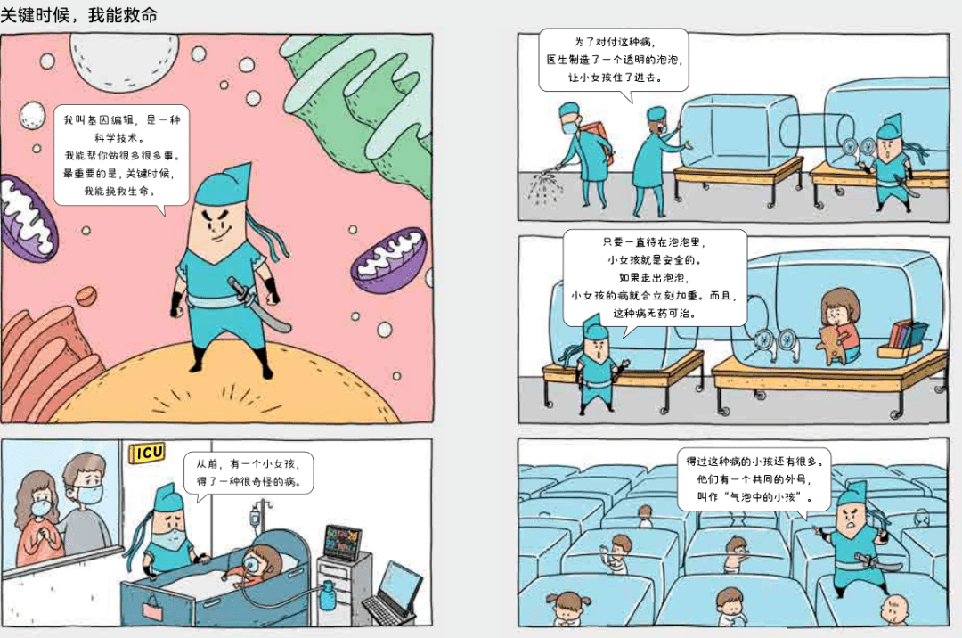 第1059页