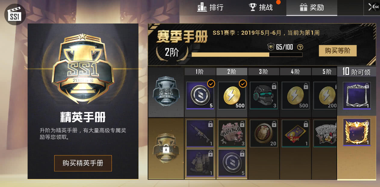 全民枪王最新版本，从新手到高手的进阶攻略