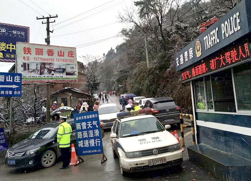 达州科技新品震撼登场，今日新闻最新消息引领生活变革