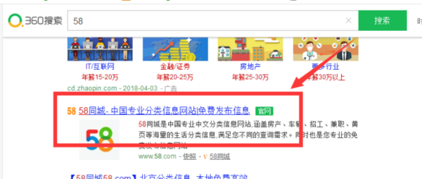 北京58同城网最新招聘信息，科技助力求职，轻松探索未来职业新体验