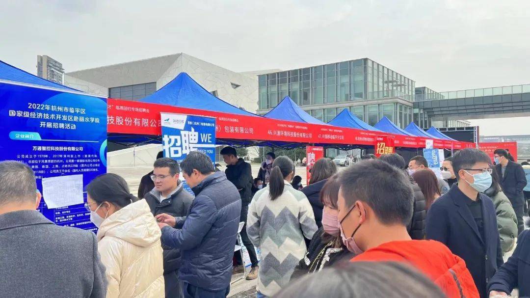 临平最新招聘信息及自然美景探索之旅
