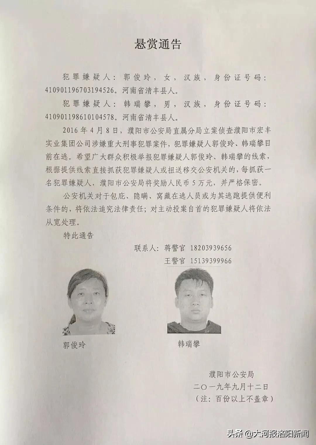 濮阳宏丰集团最新消息,濮阳宏丰集团最新消息，迈向新时代的辉煌篇章