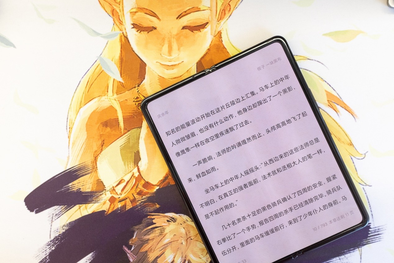 第1056页
