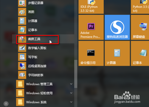 最新Win10版本探索，小巷特色小店之隐藏魅力揭秘