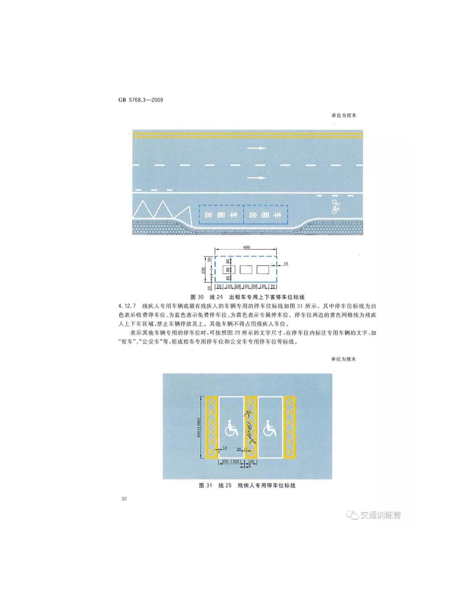 第1054页