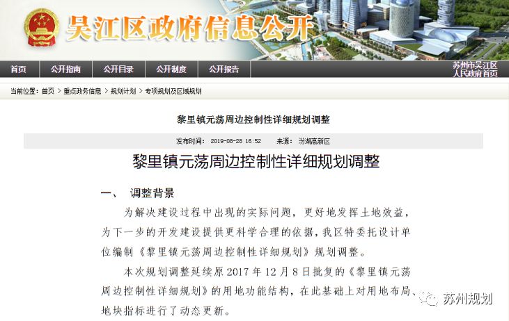 汾湖莘塔最新招聘信息，引领科技新时代，塑造未来职场家园