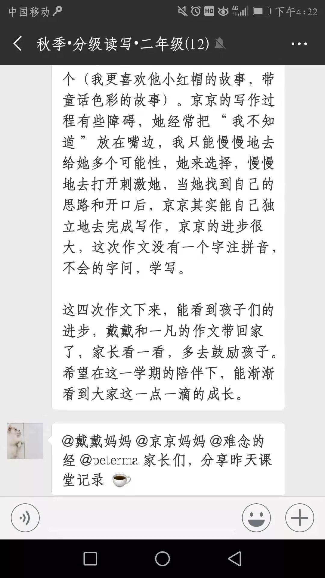 叶君临李子染，热门故事全文免费阅读，探寻精彩无极限