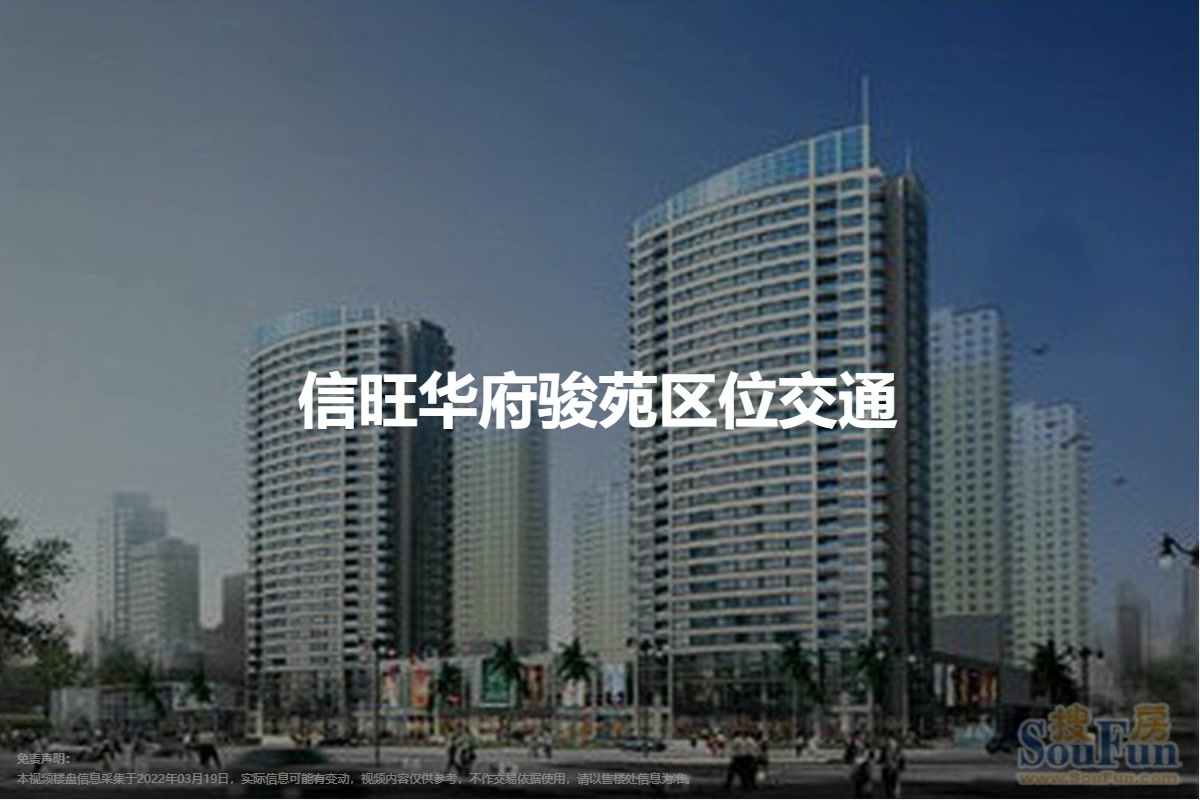 华信名旺角最新消息及获取步骤指南全解析