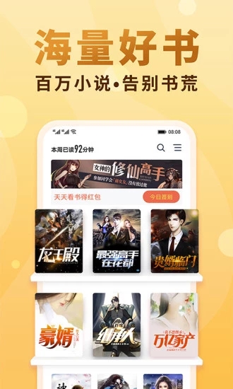 百书楼，领略学习变化的魔力，最新最快小说网站