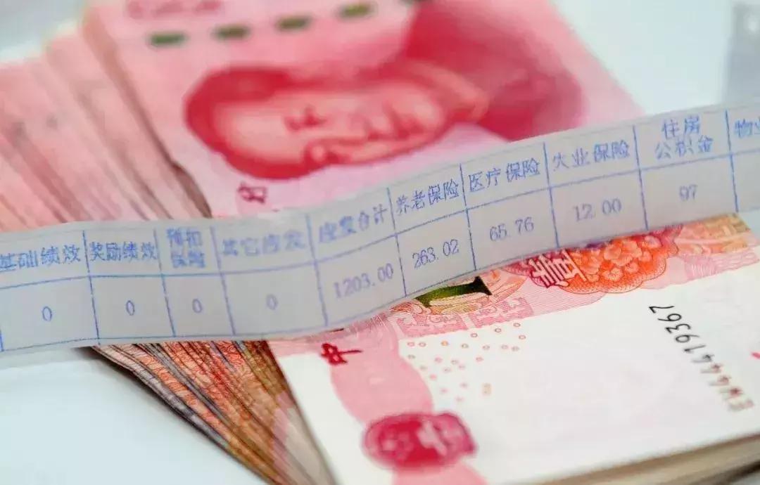 国企工资改革最新动态，观点解析及其影响