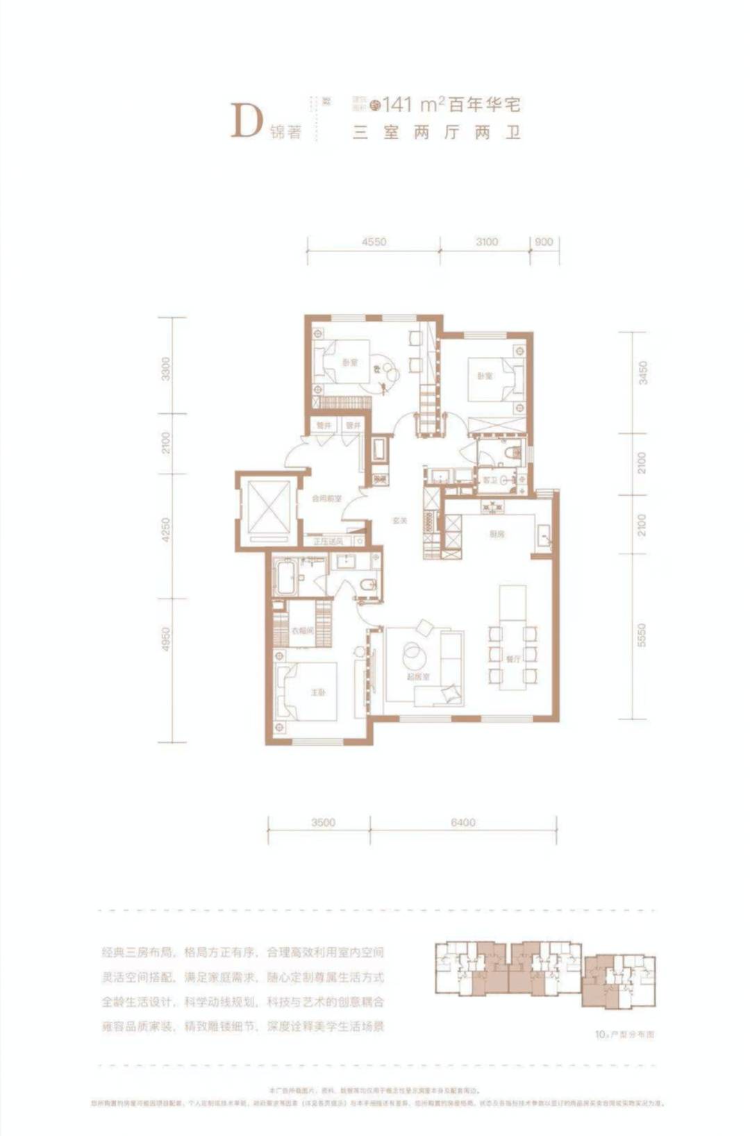 王伦宝与小伟科技新品亮相，体验未来生活的魅力惊艳登场视频