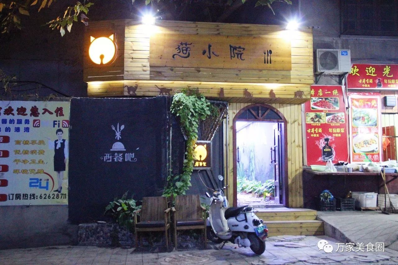 探索小巷特色小店，免费下载最新版淘宝网