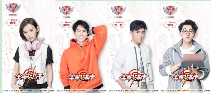 杨洋最新公开消息，时代之星的新征程之旅