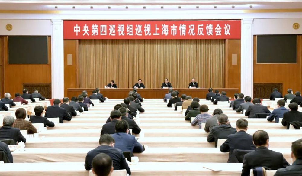 上海巡视组最新动态解读,巡视成果与行动方向揭秘