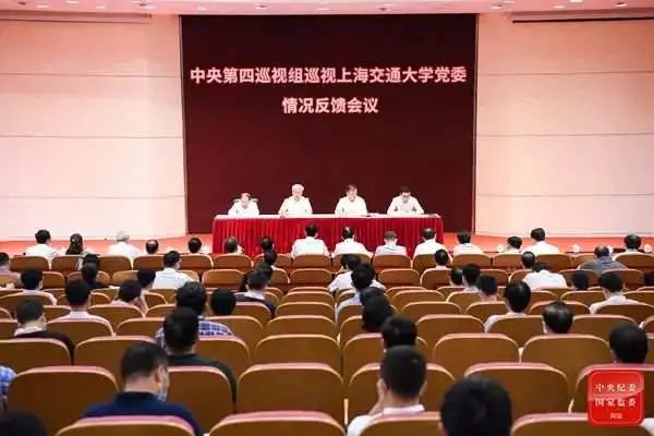 上海巡视组最新动态解读,巡视成果与行动方向揭秘