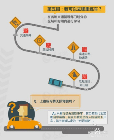 南京限牌最新动态,科技重塑出行,引领未来生活潮流官方消息发布