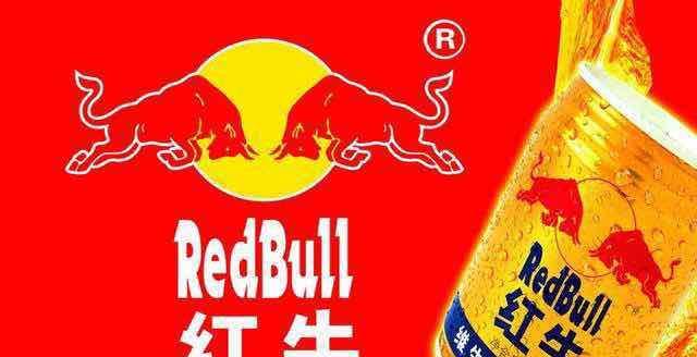 红牛商标授权的最新进展更新