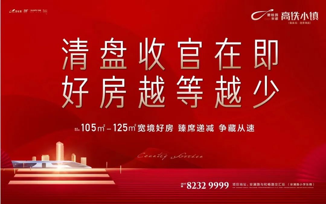 淮安阳光纪检最新动态更新