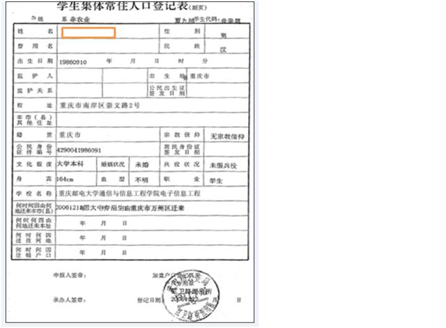 重庆富士康最新招聘信息揭秘，职位空缺与招聘动态更新