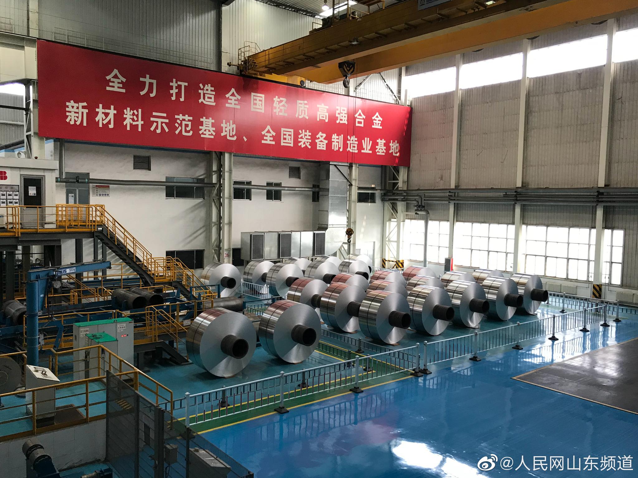魏桥铝电最新招工信息全面更新