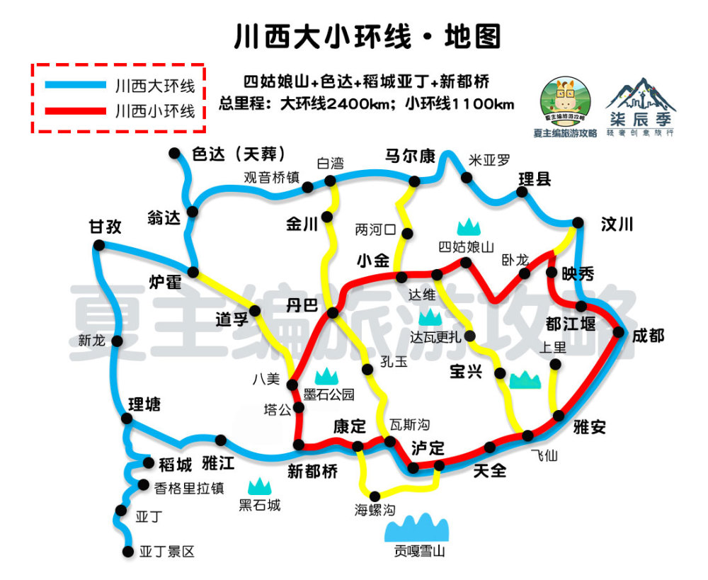 马尔康到壤塘最新路况详解及观点论述