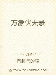 伏天氏笔趣阁科技前沿产品介绍与体验