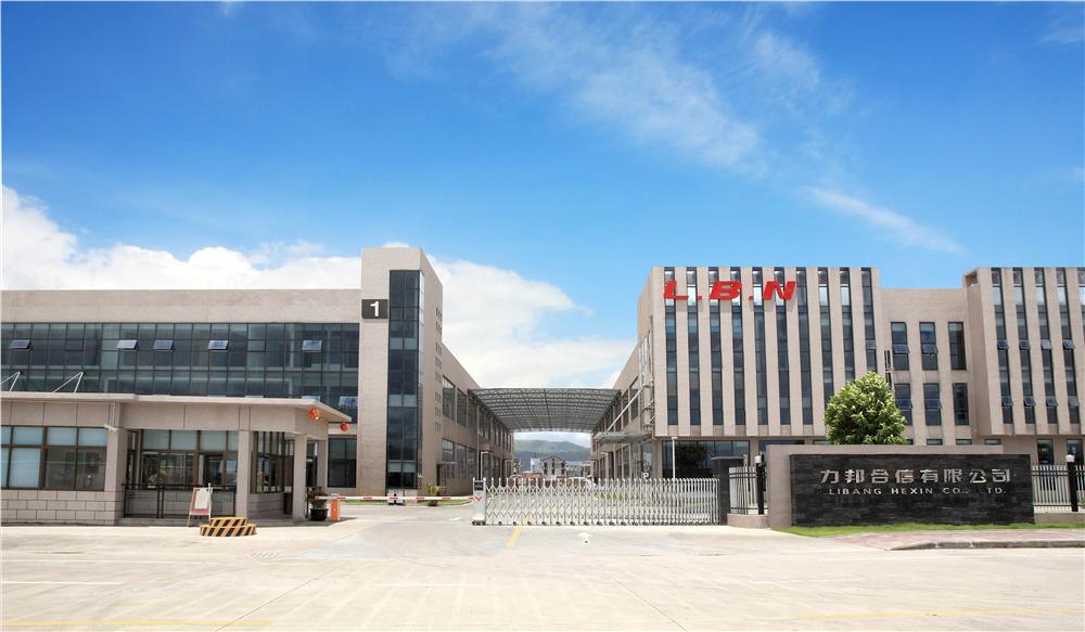 浙江力邦合信最新招聘动态，探寻企业人才新动向