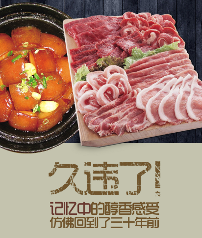徒河黑猪肉最新价格表，小巷深处的味觉盛宴价格一览