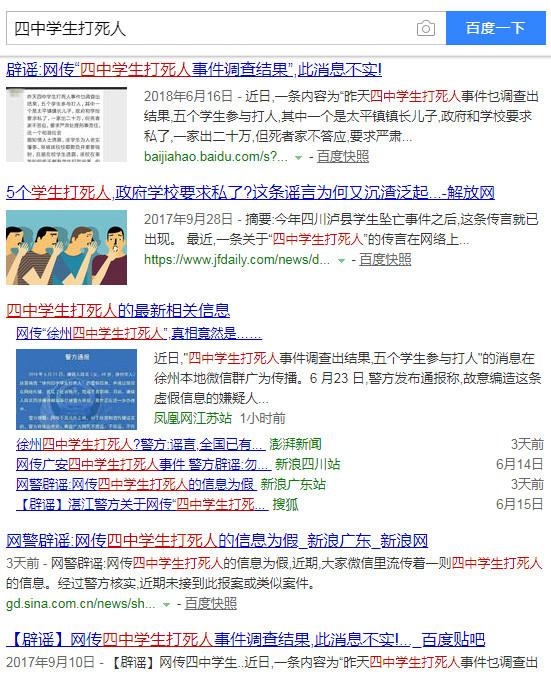 第1032页