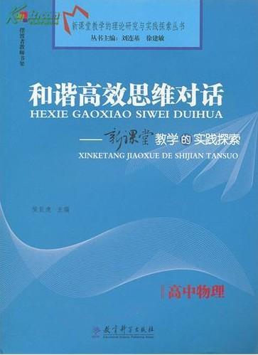 物理学最新进展，探索无界奥秘的突破进展